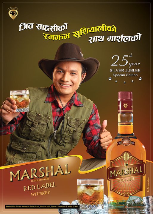 Marshal Whiskey Red Label Model